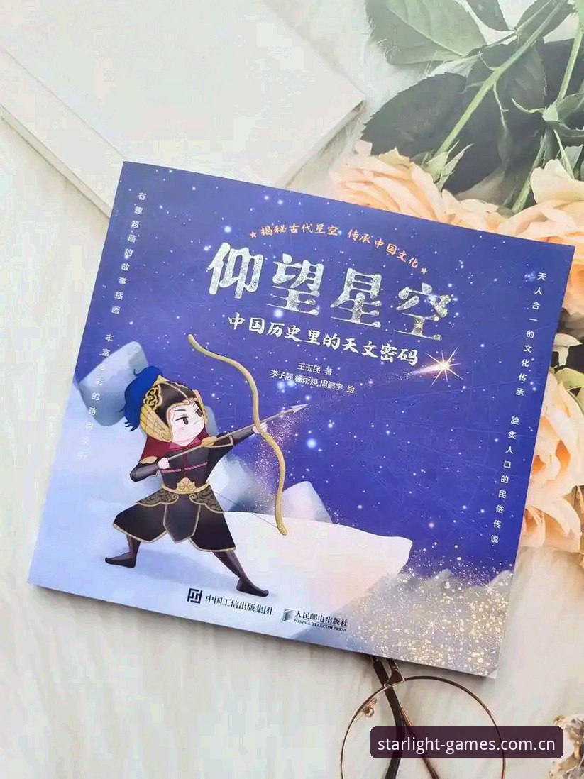 揭秘：为什么你的星空体育平台登录总卡在80%？——一位老用户的自述