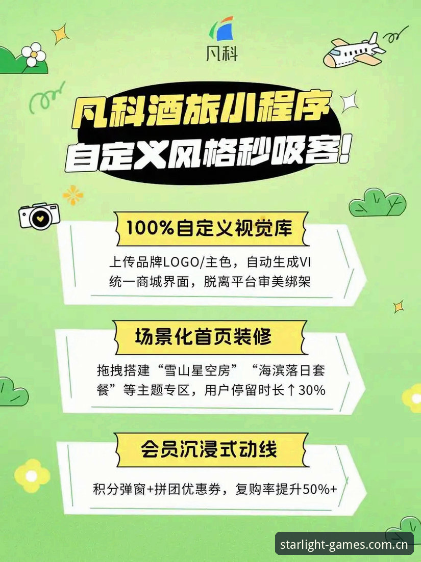星空体育平台赛事数据体系全面解析：从延迟痛点看行业进化趋势